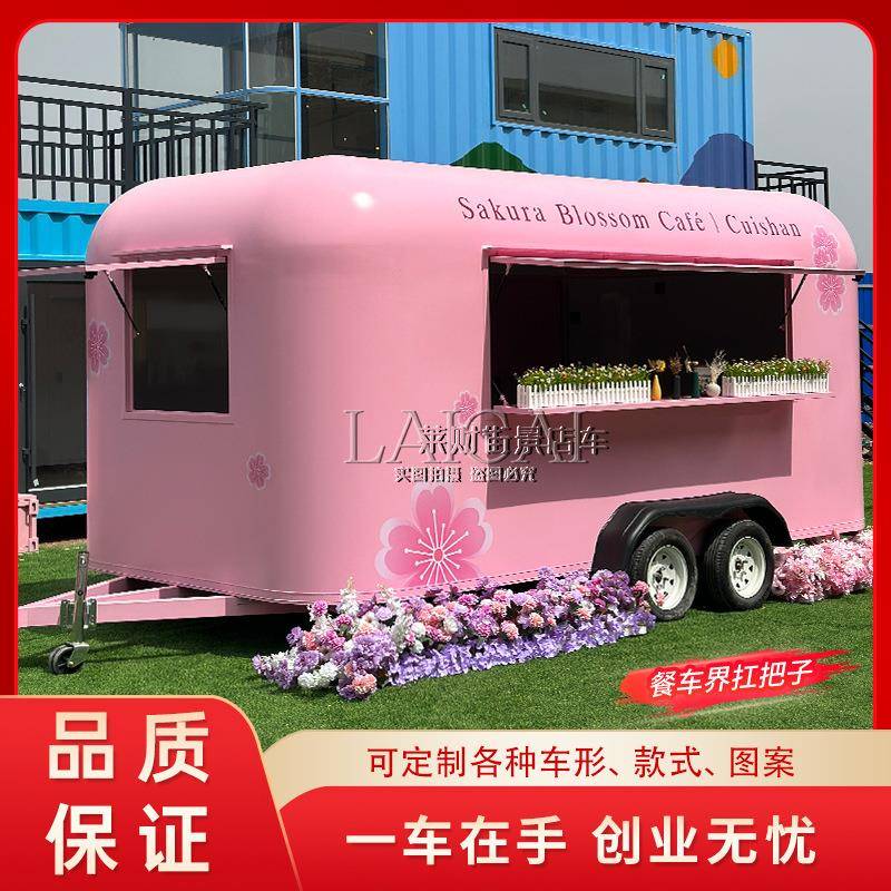 网红多功能云仓餐车夜市摆摊车商业街景区移动餐车咖啡奶茶餐车