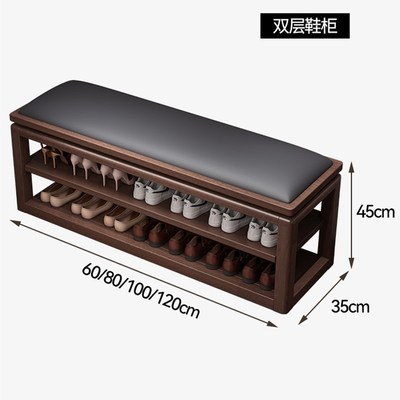 全实木换鞋凳家用门口新中式入门鞋柜一体可坐穿鞋凳多层入户鞋架