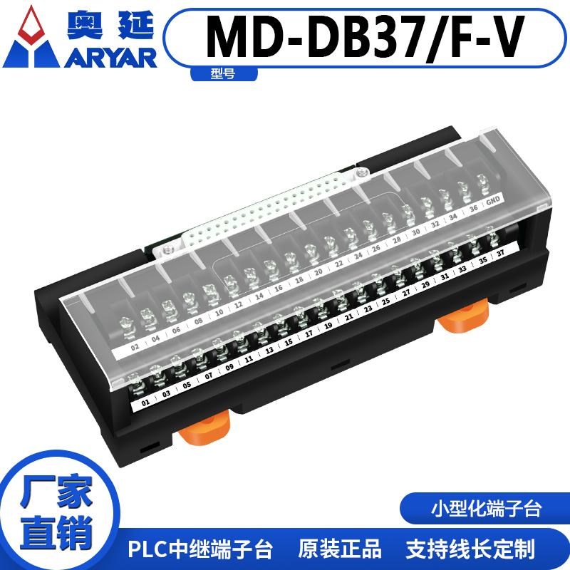 DB9 DB25 DB37 DB44伺服端子台CN1日式端子板接线转接板DSUB接头