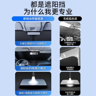 汽车防晒隔热遮阳挡板前挡风玻璃遮光板小车防晒遮阳罩遮阳帘新款