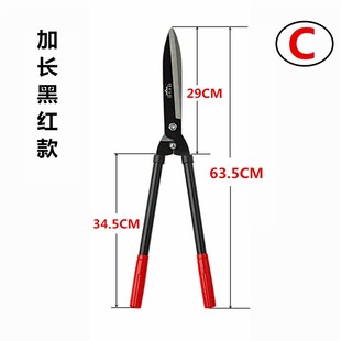 园艺园林大剪刀剪草刀修枝剪果树修剪绿化草坪剪强力家用小型工具