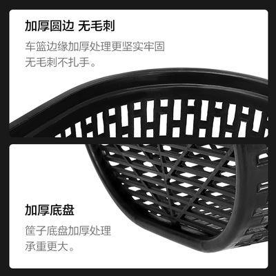 永久折叠车篓前挂篮山地自行车篮子车筐儿童电动滑板车框配件大全