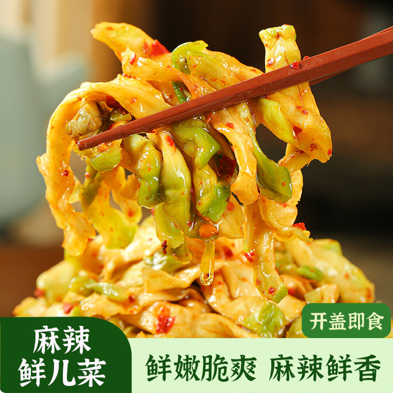 酸辣儿菜丝开味下饭菜开盖即食