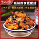香辣鱼排下饭菜农家土特产自制即食熏鱼辣椒酱鱼块瓶装 下饭菜好吃