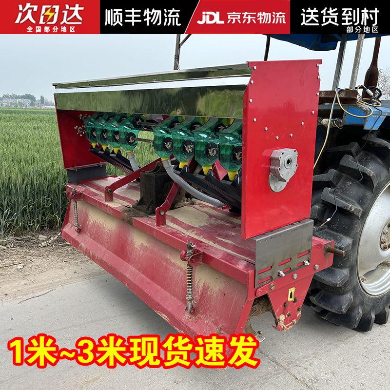 好助粮颗粒撒肥机自动旋耕施肥一体化小四轮后置旋耕机配套施肥机