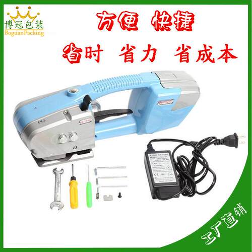 手持捆包动机电打机塑钢包装带机自动PAP免包扣打包全自动熔接包
