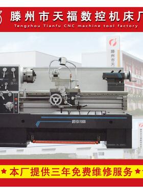 CDL6141普通车床卧式车床CDL6241马鞍车床大连机床图纸生产