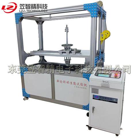 脚轮性能试验机滚筒式脚轮性能测试机脚轮耐久寿命测试