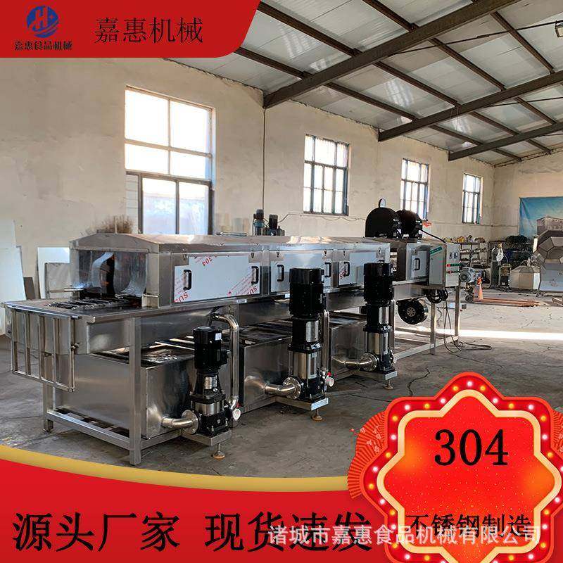 洗筐机商用洗筐机高压喷淋去油污塑料周转筐清洗机,清洗/食品/商业设备,其他食品加工设备,淘宝优惠券,粉丝福利购,淘宝优惠卷