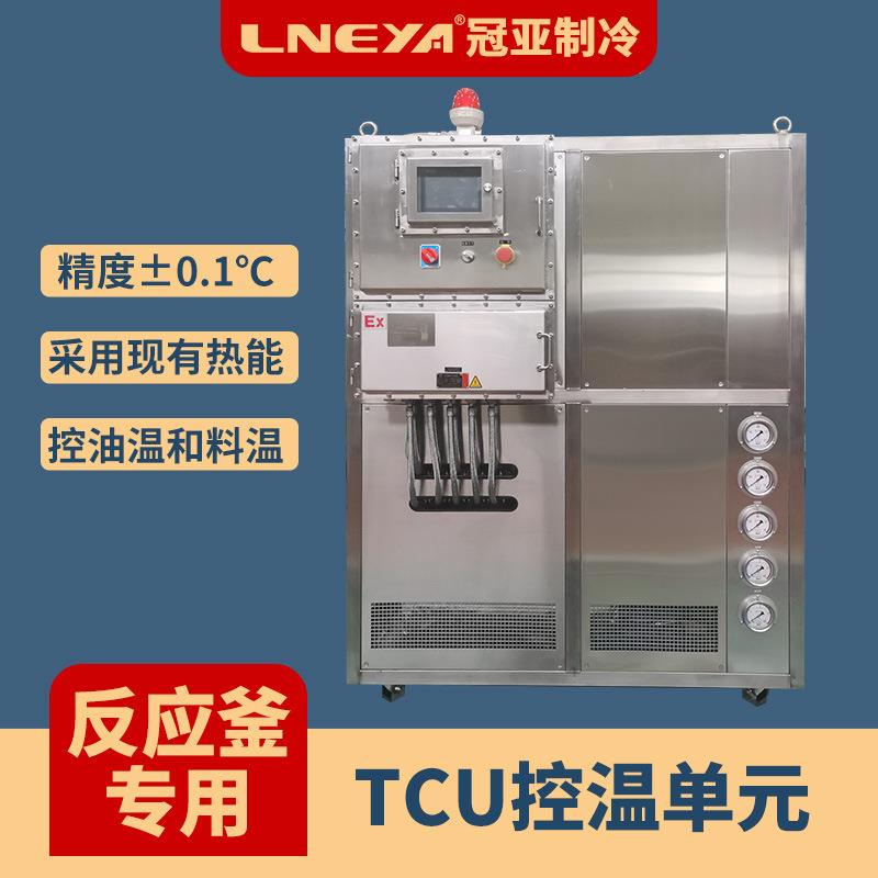 医药工程动态控温系统工业制冷加热一体机冷却水循环恒温装置