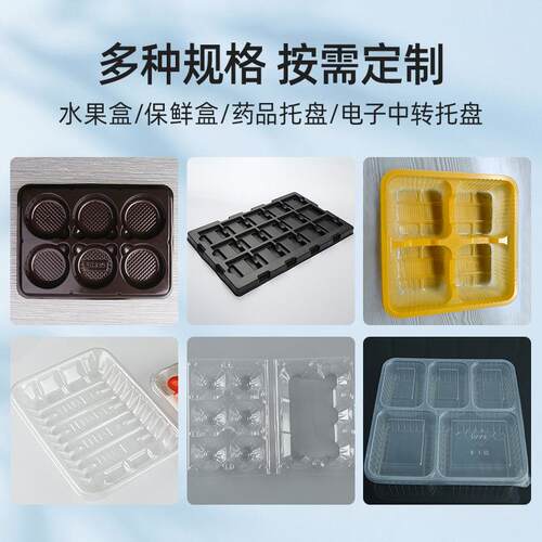 省电型全自动正负压工吸塑KRQ成型机50*75MM0三位一体机0骏精赛制