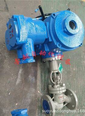 SY电动截止阀J941H-16C碳钢DN300远程开关调节4-20mA