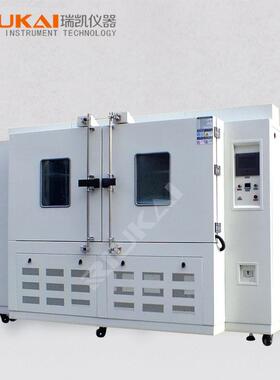 水平式冷热冲击试验箱216L冷热冲击实验箱大型冷热冲击试验机