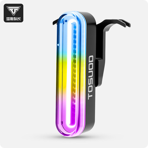 塔斯队长自行车灯夜骑灯登山车公路车骑行灯智能感应转向尾灯配件