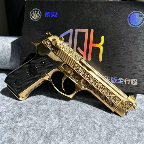 AQK伯莱塔M92F玩具枪生化武士之刃全行程浮雕钨钢色科教模型礼物