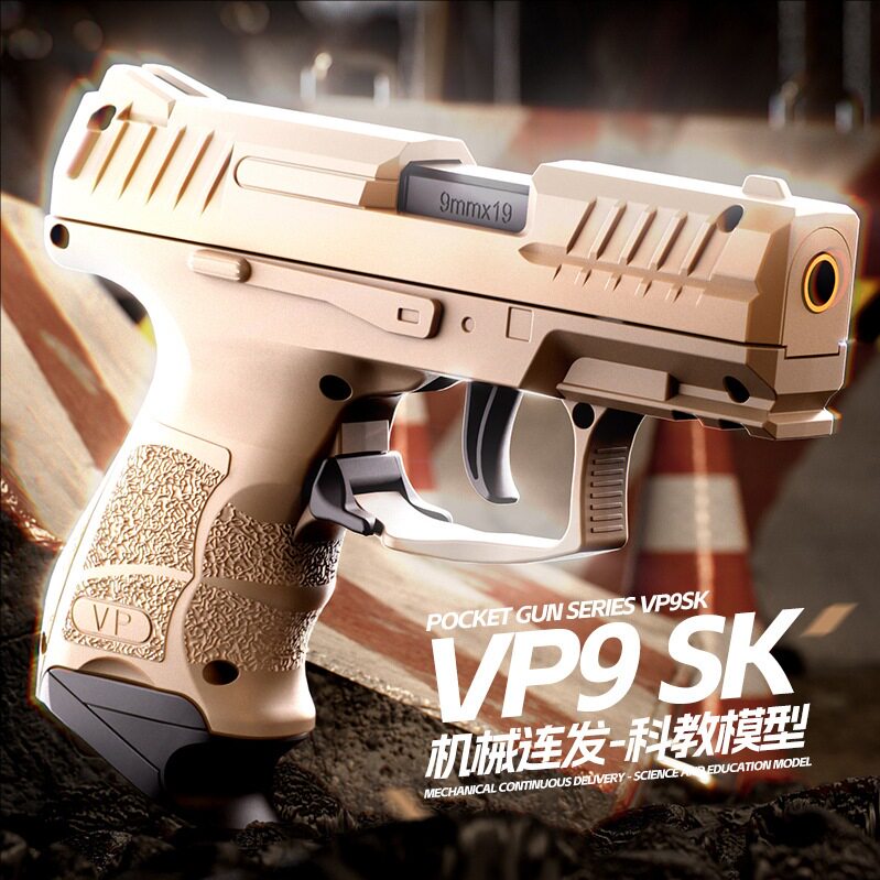 vp9sk玩具枪模型vp9可发射器自动连发抛壳手枪软弹枪科教模型