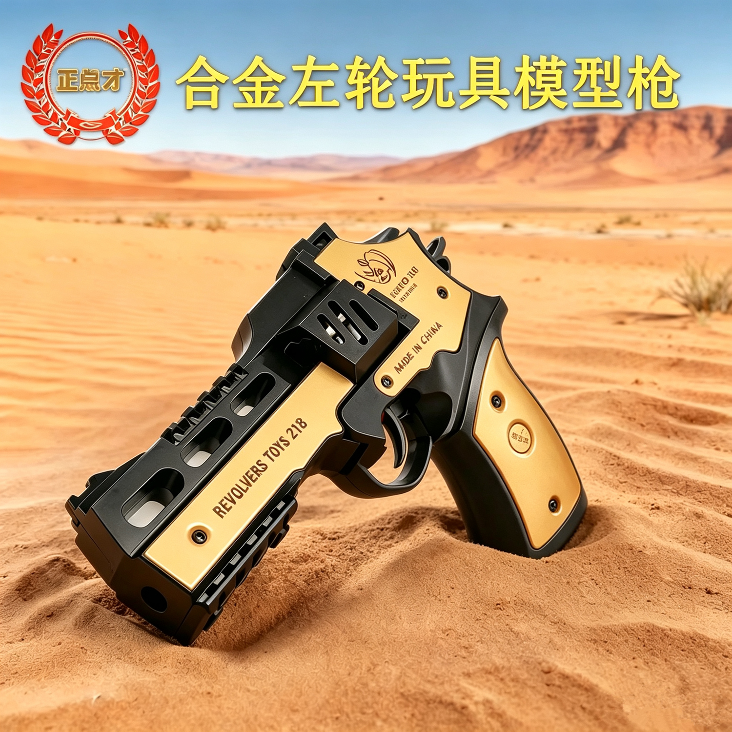 合金机甲犀牛玩具枪左轮创意减压玩具金属枪8090怀旧砸炮枪模型
