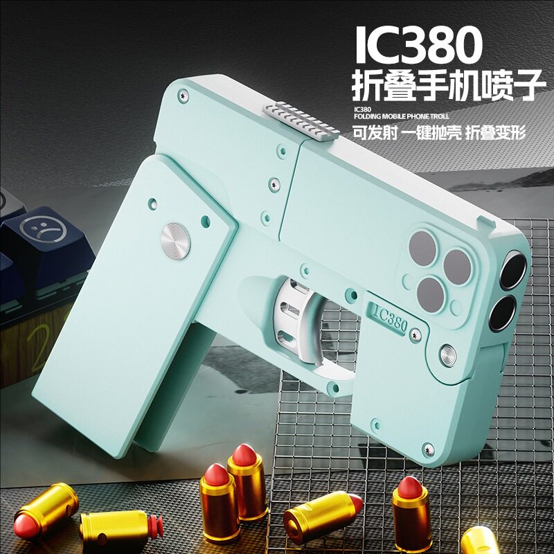 泰真苹果手机发射器折叠手机喷子软弹枪一键抛壳连续发射玩具手枪