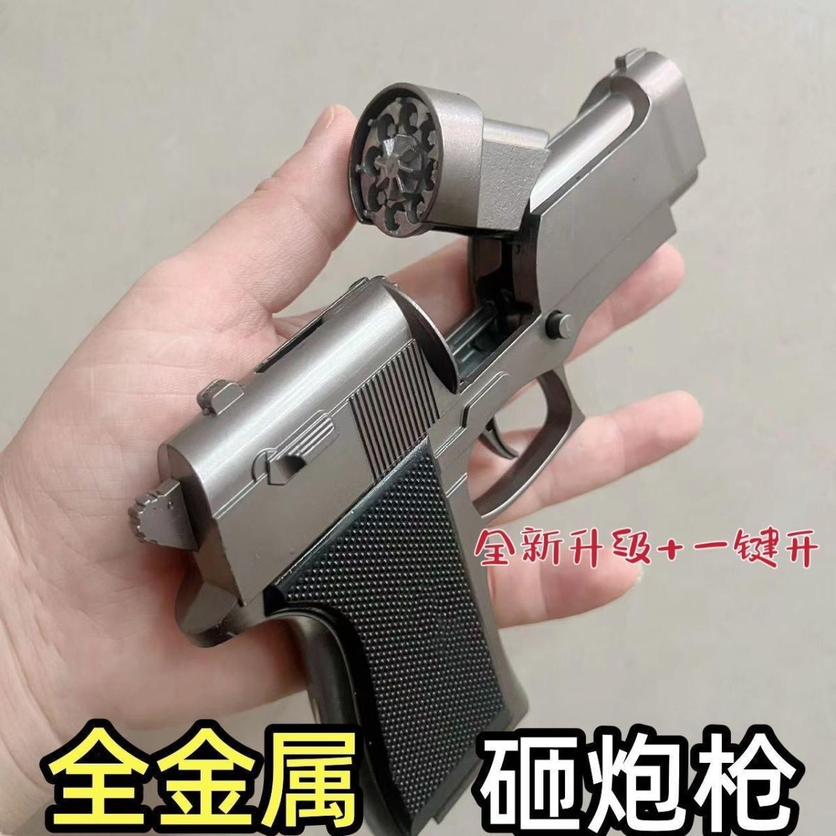 全金属沙漠之鹰砸炮枪俄罗斯轮盘打响玩具枪怀旧不可发射科教道具