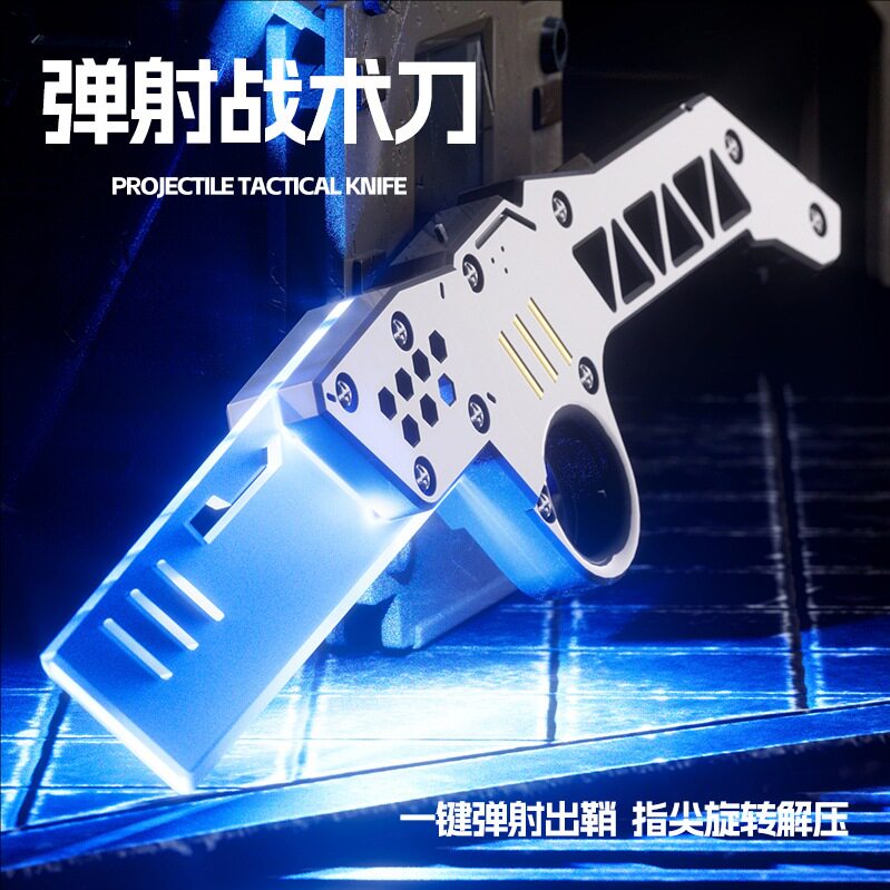 灯光3D重力萝卜弹射刀解压玩具