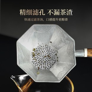 茶漏茶滤竹把茶叶过滤器纯锡过滤网创意泡茶神器茶水分离茶隔