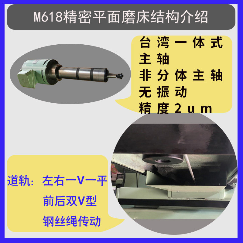m618精密平面磨床手摇磨床东莞小型PLC数控双向干湿两用吸尘磨床,五金/工具,机床,淘宝优惠券,粉丝福利购,淘宝优惠卷