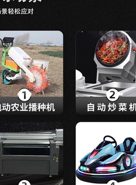 台子达12V24V直流减速电机15W30W60W90W120W200W300W低速调速电机