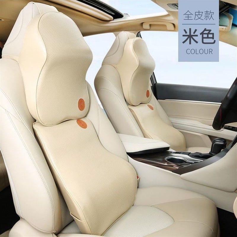 汽车头枕车用颈椎枕头护颈枕车内记忆棉颈枕腰靠垫座椅车载靠枕,汽车用品/电子/清洗/改装,头枕,淘宝优惠券,粉丝福利购,淘宝优惠卷