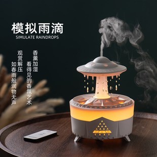 雨滴香薰机加湿器办公室桌面家用静音卧室大容量大雾量扩香机 新款