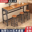 实木吧台桌家用阳台靠墙窄桌子长条桌商用奶茶店酒吧高脚桌椅组合