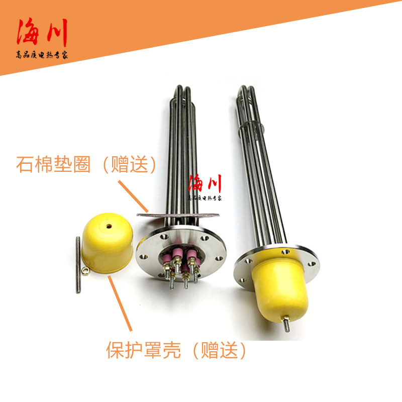 Y2不锈钢工程115mm法兰电热管 导热油加热管 锅炉/水箱加热棒380V,五金/工具,电热管,淘宝优惠券,粉丝福利购,淘宝优惠卷