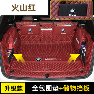 2023款 饰用品 宝马x3后备箱垫全包围2022款 x3尾箱垫ix3车内装