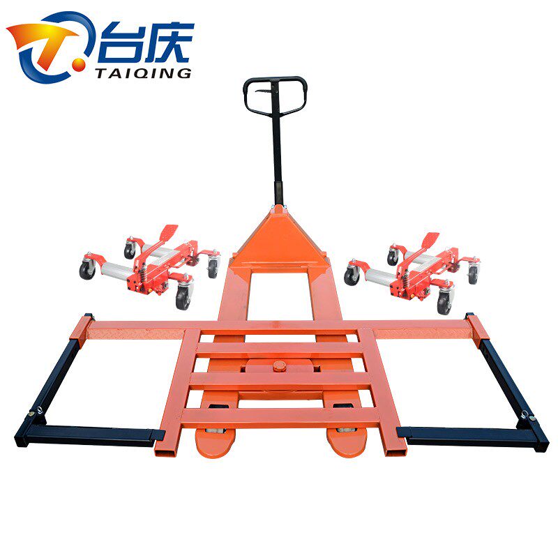 移车器物业挪车器汽车拖车器液压移车神器物业挪车神器叉车轮自动