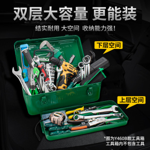 铁皮工具箱加厚金属车载收纳铁盒工具盒单层手提铁箱汽修家用带锁