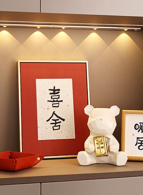 贝汉美玄关钥匙收纳套装酒柜新房装饰品摆件乔迁之喜入宅布置礼物