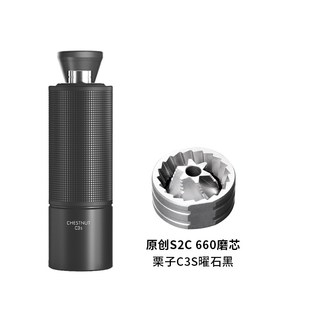 泰摩 手动研磨机手冲机家用手磨 栗子C3S手摇咖啡磨豆机器具 意式
