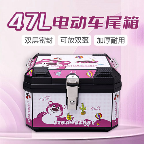 行探侠电动车大容量后备箱