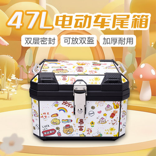 电动车大容尾箱厂家直营