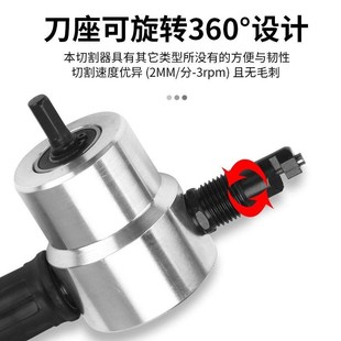 荣匠科技 酒店厨房油烟管道开孔工器手电钻驱动无火花开孔