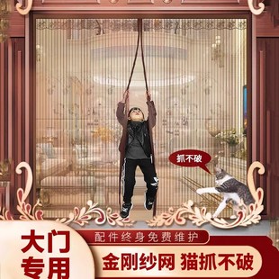 金刚网农村自建房别墅家用纱门磁性防虫 大门防蚊门帘2024新款