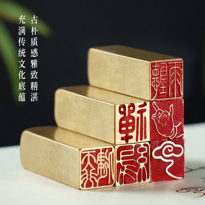 11x3硬笔书法小印章实心黄铜书画铜章闲章名字铜印篆刻