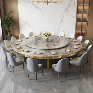 酒店电动大圆桌饭店包厢会所大理石餐桌家用轻奢火锅圆桌岩板餐桌