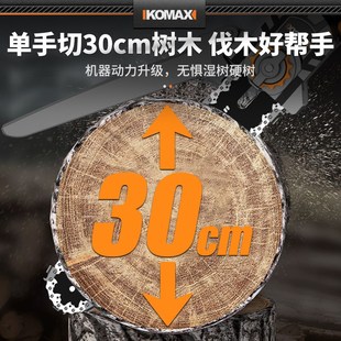锂电伐木锯手电锯电动链锯柴户外伐木 无刷电锯家用小型手持充电式