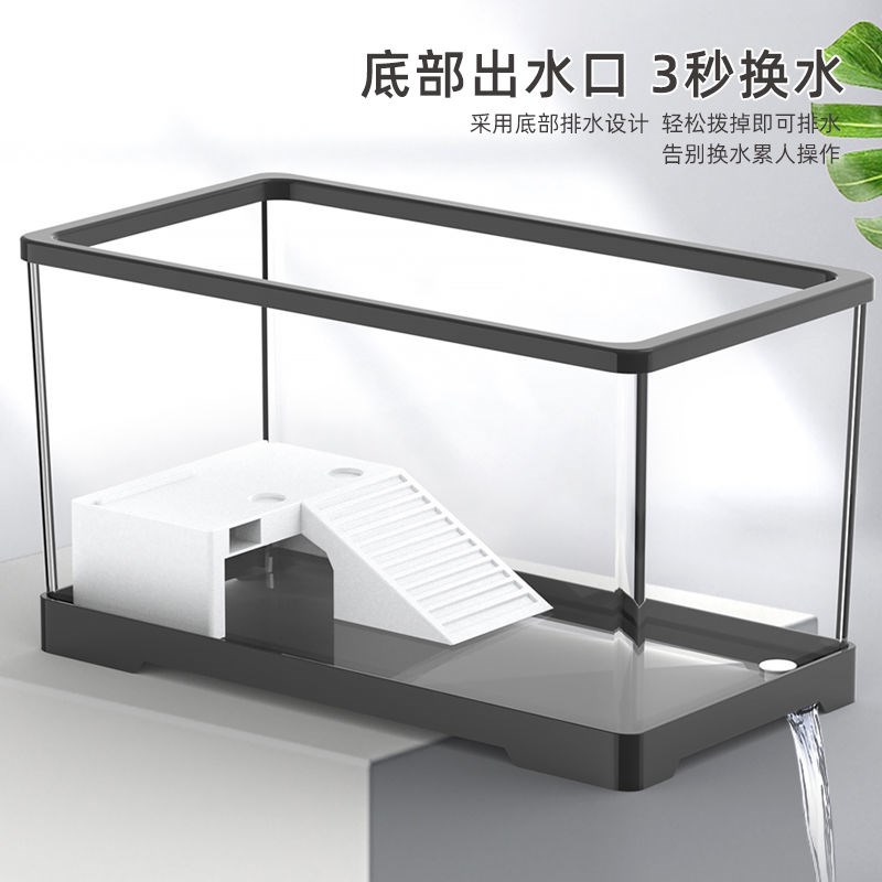 乌龟缸带爬台家用造景过滤生态龟缸家养懒人混合养塑料小型桌面缸