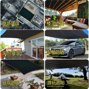 遮阳网加密加厚黑色防晒网遮阴隔热家用庭院阳台楼顶遮光网