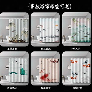 浴帘防水防霉浴帘布卫生间隔断帘套装 中式 免打孔窗帘门帘浴室帘子