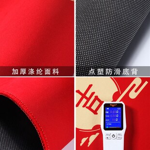 进门垫门口地毯 出入平安入户门地垫家用半圆乔迁红地毯高端新中式