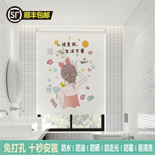 免打孔安装 卷帘厨房卫生间浴室厕所遮阳遮光卧室窗户遮挡拉式 窗帘
