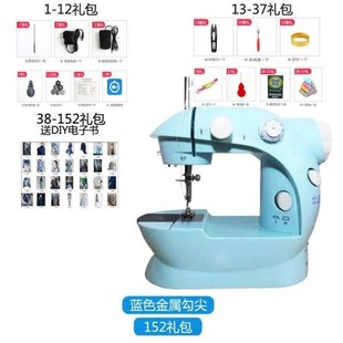 迷你多功能手动制作吃厚脚踏裁缝机 家用缝纫机小型电动家庭台式