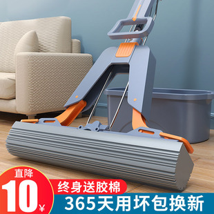 胶棉懒人厨房大号对折式 拖把家用免手洗海绵一拖吸水拖布2021新款